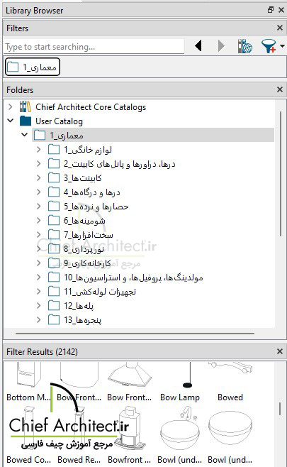 فارسی (ترجمه اختصاصی) Image