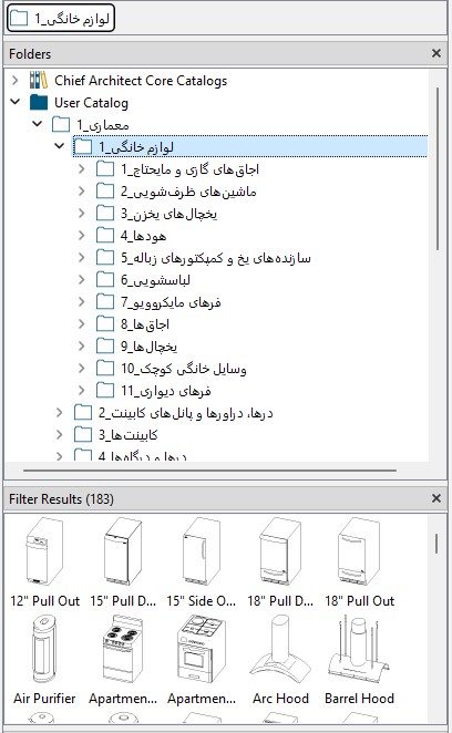لوازم خانگی Image