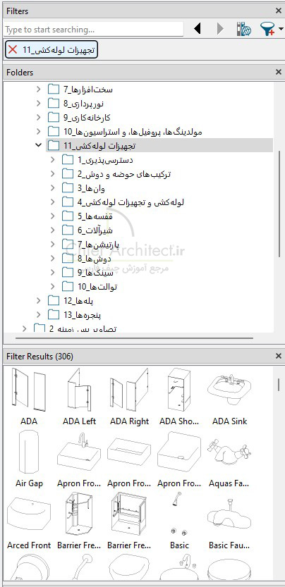 تجهیزات لولهکشی Image
