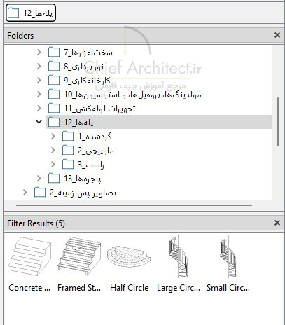 پله ها Image