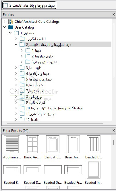 درها، دراورها و پانلها Image