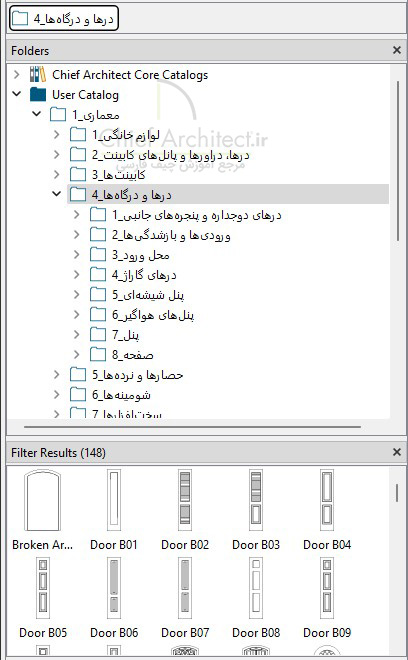 درها و درگاهها Image