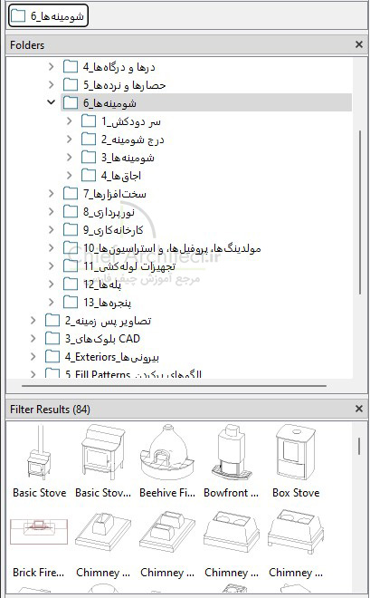 شومینهها Image