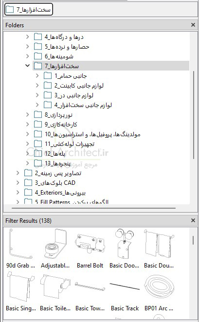 سختافزارها Image