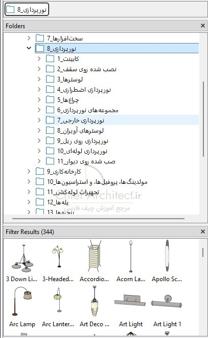 نورپردازی Image