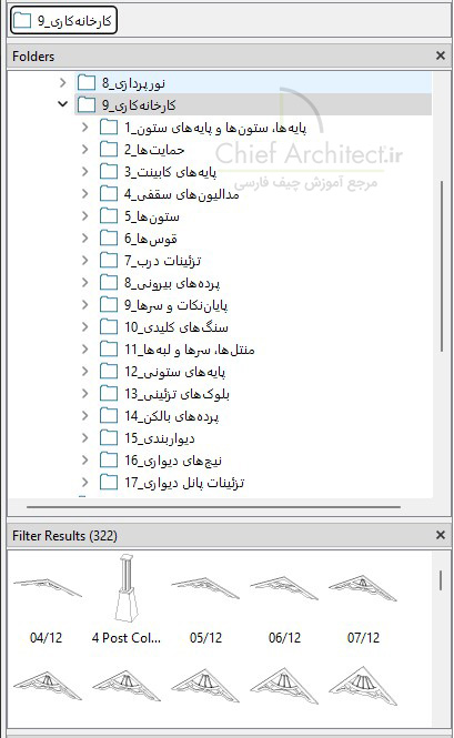 کارخانهکاری Image