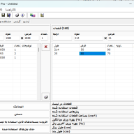 پشتیبانی کات مستر فارسی Cut master 1.5